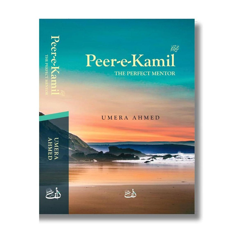 PEER E KAMIL ( ENGLISH EDITION) + FREE BOOK MARK(Paperback, UMERA AHMED)