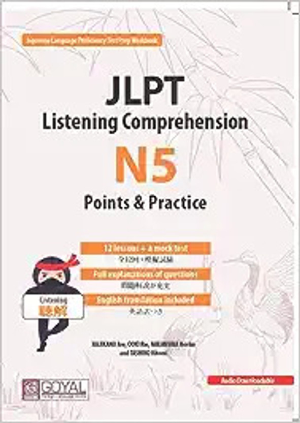 JLPT Listening Comprehension N5 Points & Practice (JLPT Preparation Workbook) Audio Downloadable(Paperback, Hajikano Are, OOKI Rie, Nakamura Noriko, Tashiro Hitomi)