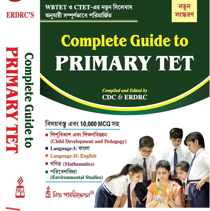 Complete Complete Guide To Primary Tet (10,000 MCQ)2026 NEW Adison(Paperback, Bengali, CDC & ERDRC) - Flipkart Deal