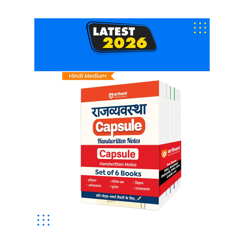 Arihant Rajvyavastha, Vigyan, Iithas, Bhoogol, Arthvyastha and Static Gk Capsule Handwritten Notes Exam 2026-27 | For SSC, Railway, Police, NDA, CDS, CAPF, State PCS & Other Exams | Short Notes for Smart Preparation | Hindi Medium(Hindi, Paperback, Arihant Experts)