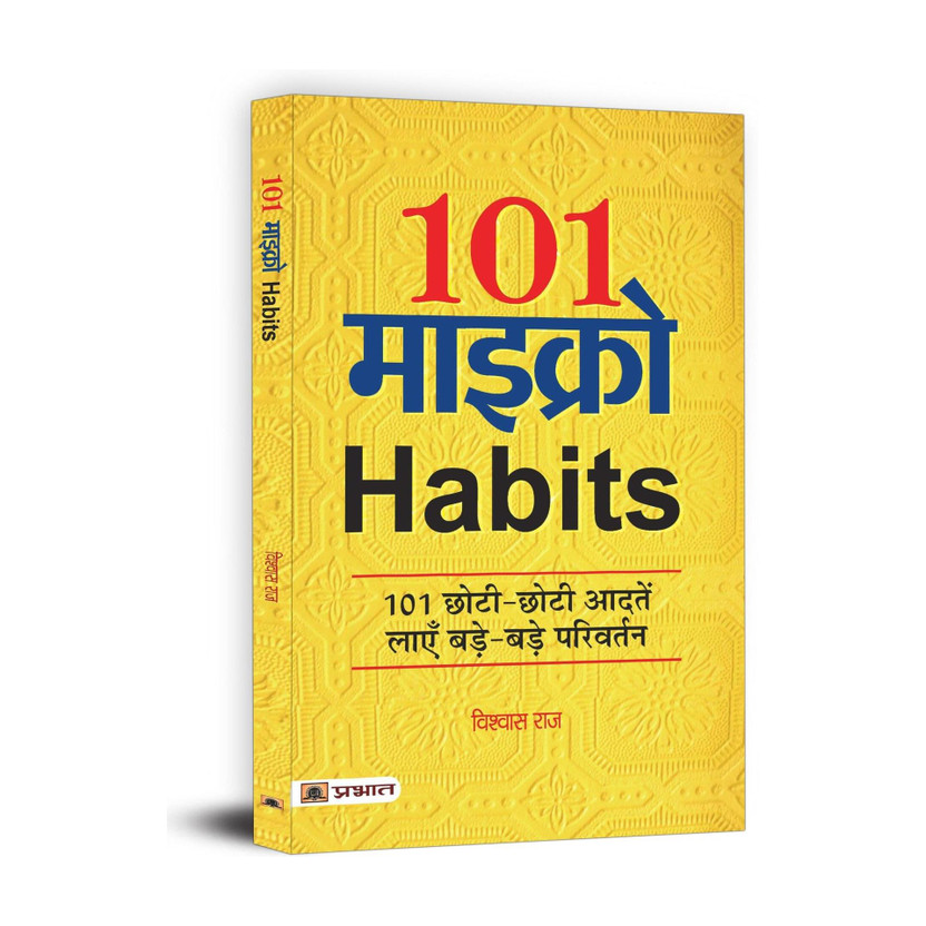 101 101 Micro Habits(Hindi, Paperback, Raj Vishwas) - Flipkart Deal