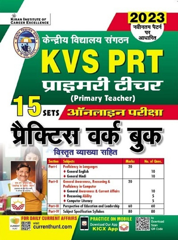 KVS PRT Primary Teacher Online Exam Practice Work Book (Hindi Medium) (4024)(Paperback, Think Tank of Kiran Institute of Career Excellence, KICX)
