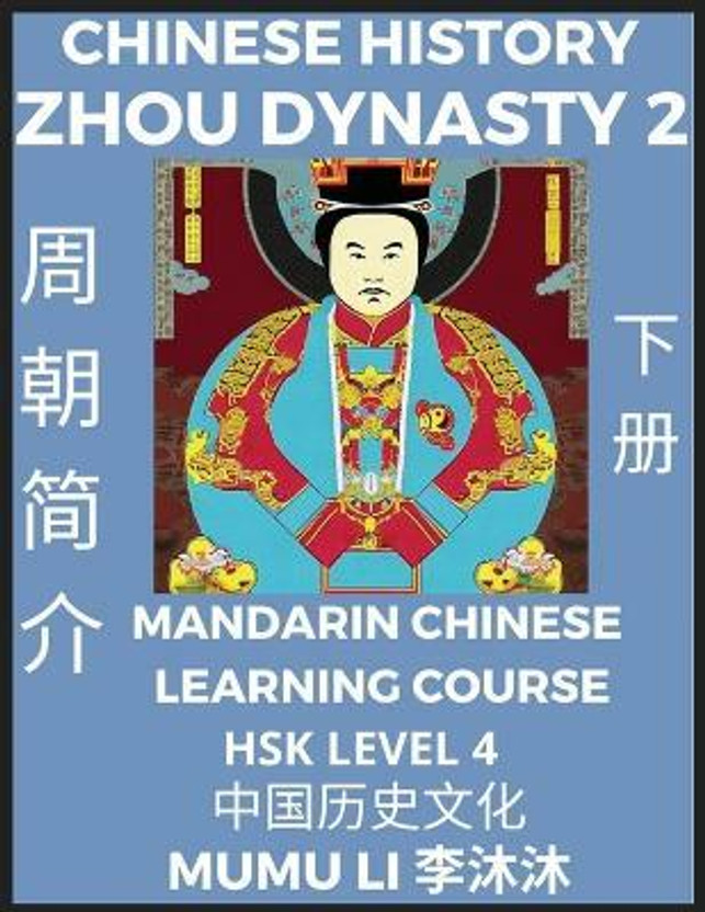 Chinese Chinese History of Zhou Dynasty (Part 2) - Mandarin Chinese Learning Course (HSK Level 4), Self-learn Chinese, Easy Lessons, Simplified Characters, Words, Idioms, Stories, Essays, Vocabulary, Culture, Poems, Confucianism, English, Pinyin(Chinese, Paperback, Li Mumu) - Flipkart Deal