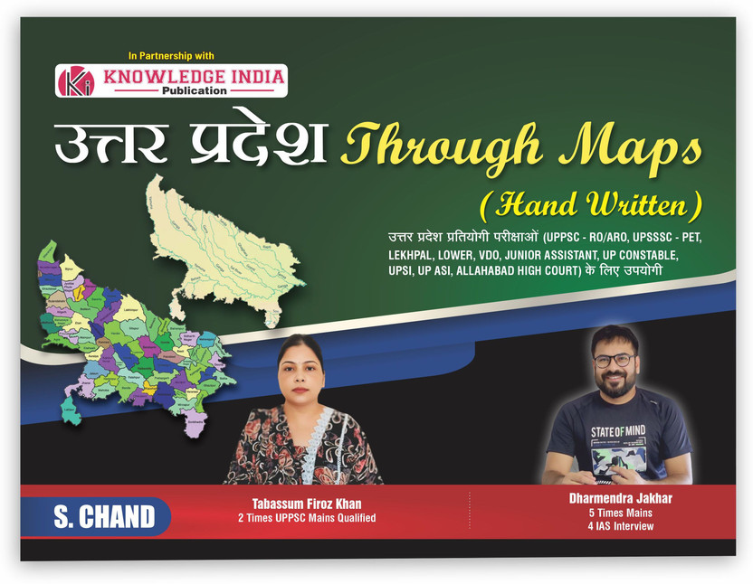 Uttar Pradesh Through Maps (Hand Written) for All UP Govt. Competitive Exams Book 2025 - 2026 | UPPSC RO/ ARO, UPSSSC PET Exam, Lekhpal, Lower, VDO, JE Junior Assistant, UP Police Constable, UPSI, UP ASI, Allahabad High Court etc. | By Knowledge India | In Hindi Medium Latest Edition(Paperback, Dhar