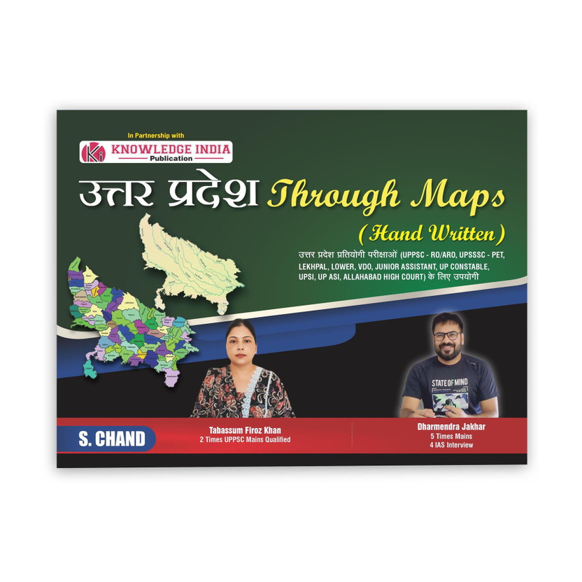 Uttar Pradesh Through Maps (Hand Written) for All UP Govt. Competitive Exams Book 2025 - 2026 | UPPSC RO/ ARO, UPSSSC PET Exam, Lekhpal, Lower, VDO, JE Junior Assistant, UP Police Constable, UPSI, UP ASI, Allahabad High Court etc. | By Knowledge India | In Hindi Medium Latest Edition(Paperback, Dhar