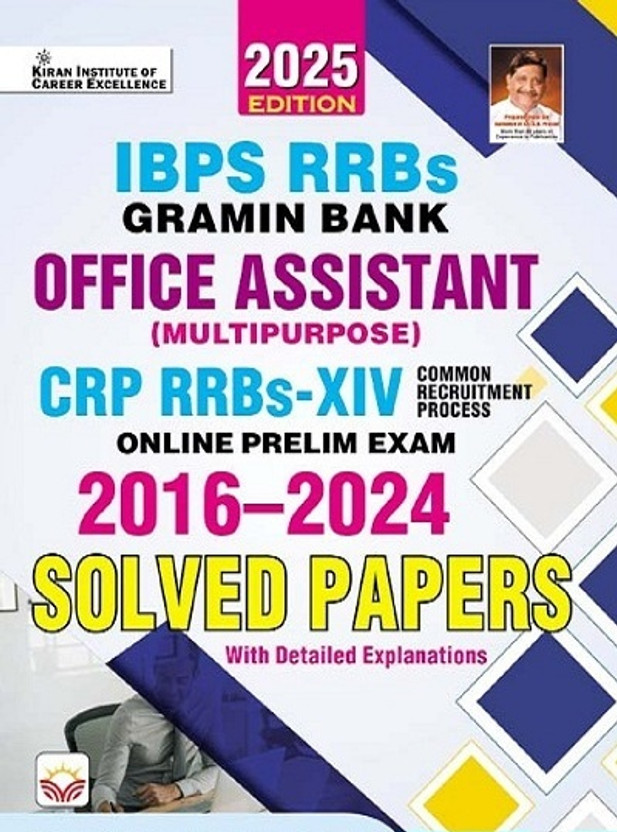 IBPS RRBs Gramin Bank Office Assistant CRP XIV 2016 to 2024 Solved Papers 2025 Edition (English Medium) (5441)(Hindi, Hardcover, unknown)