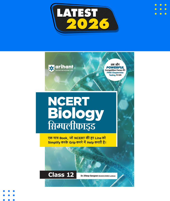 Arihant NCERT Simplified Biology Class 12 | NCERT Reference Book Synced with Rationalised NCERT | JEE & NEET Competition Focus, Free Chapterwise Online Tests(English, Hardcover, unknown)