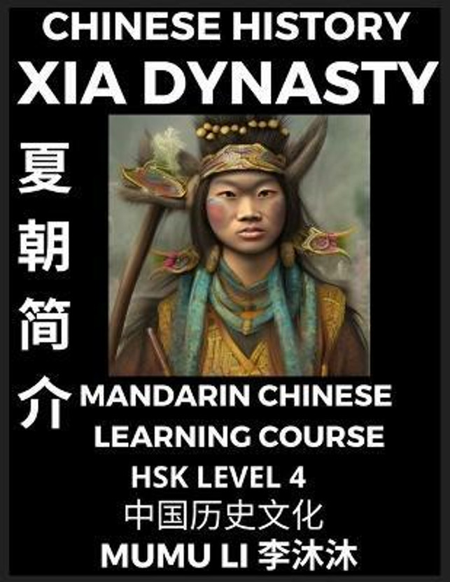 Chinese Chinese History of Xia Dynasty - Mandarin Chinese Learning Course (HSK Level 4), Self-learn Chinese, Easy Lessons, Simplified Characters, Words, Idioms, Stories, Essays, Vocabulary, Poems, Confucianism, Culture, English, Pinyin(Chinese, Paperback, Li Mumu) - Flipkart Deal