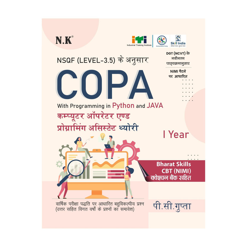 Neelkanth - Computer Operator and Programming Assistant [COPA] Theory - I Year (Hindi) NSQF Level-3 ITI Book with Programming in Python (Elective Module-1)(Paperback, P. C. Gupta)