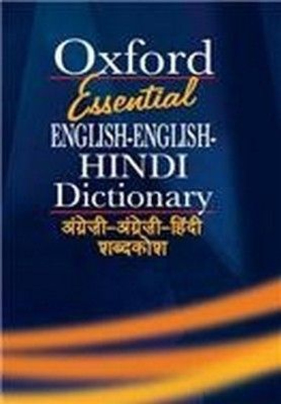 Oxford Essential English-English Hindi Dictionary(English, Paperback, unknown)
