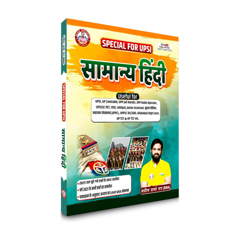 UP SI SAMANYA HINDI (UP SI +CONSTABLE) UPDATED 2025 BOOKS BY ANKIT BHATI SIR & NAVEEN SIR RWA(Paperback, ANKIT BHATI, Naveen Sharma)