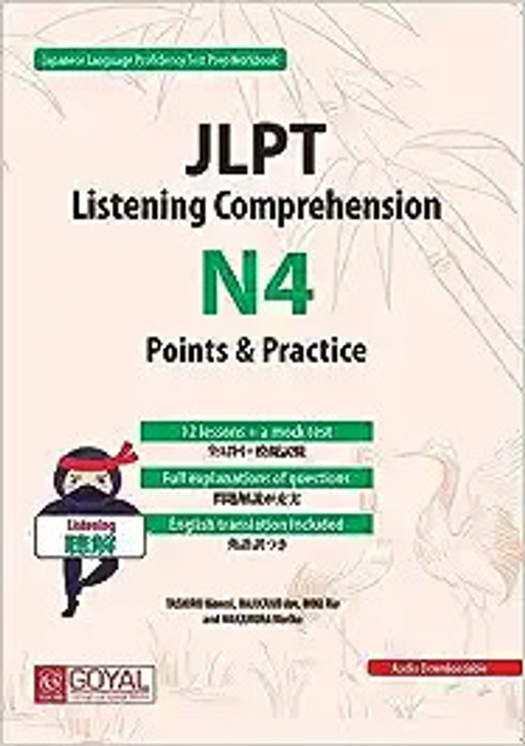 JLPT Listening Comprehension N4 Points & Practice (JLPT Preparation Workbook) Audio Downloadable(Paperback, Tashiro hitomi, HAJIKANO Are, OOKI Rie, NAKAMUR Noriko)