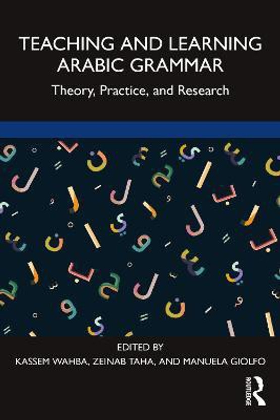 Teaching Teaching and Learning Arabic Grammar(English, Paperback, unknown) - Flipkart Deal