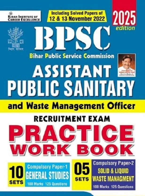 BPSC BPSC Assistant Public Sanitary and Waste Management Officer Practice Work Book 2025 Edition (English Medium)(5672)(Paperback, Think Tank of Kiran Institute of Career Excellence, KICX) - Flipkart Deal