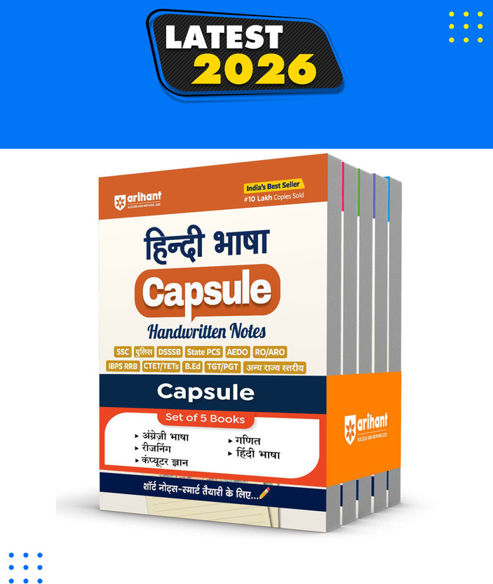 Arihant Capsule Handwritten Notes Combo Books 2025 (Set of 5 ) | Reasoning, Maths, English, Hindi & Computer | Short Notes for SSC, Railway, Police, Banking, Defence & State Exams Preparation | Hindi Medium(Paperback, Arihant Expert team)