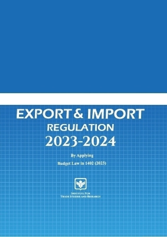Regulation Act, Export and Import 2023-2024(English, Paperback, unknown)