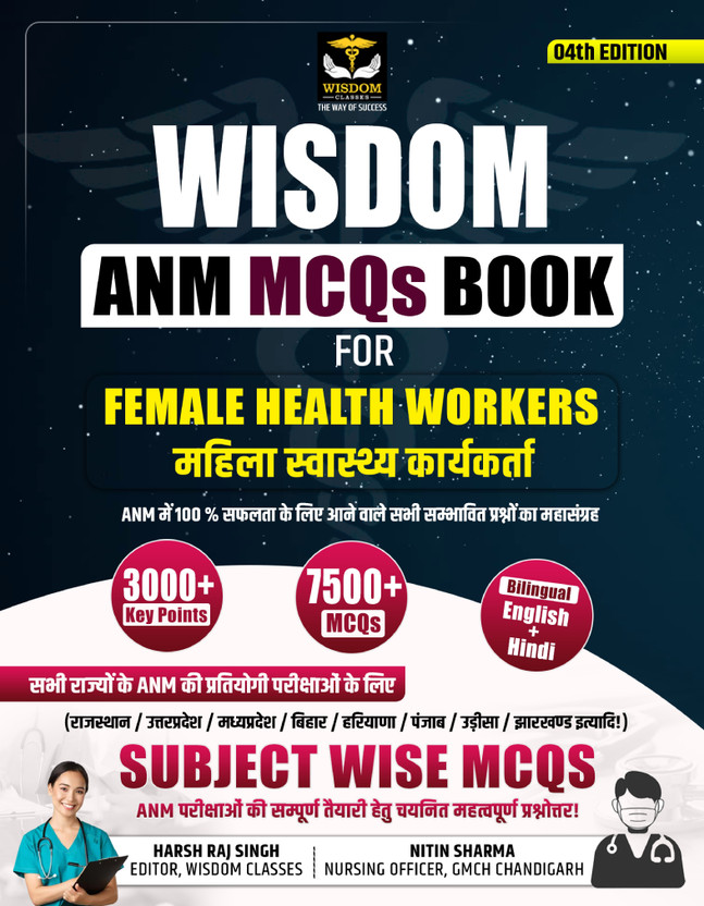 Wisdom ANM MCQ's Book For All State ANM's & Multi Purpose Health Workers Exams(Paperback, HARSH RAJ SINGH, NITIN SHARMA)