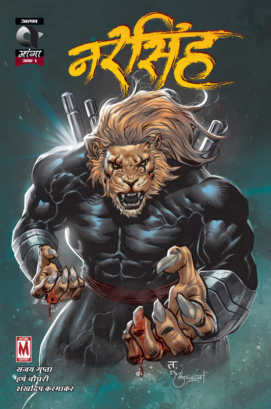Alpha Alpha Comics Narsingh Issue 1 Hindi Graphic Novel New Release  - ALPHA COMICS | NARSINGH | ISSUE 1 | HINDI | MANGA | NEW RELEASE - Alpha Comics | Narsingh | Issue 1 | Hindi | Graphic Novel | New Release [Paperback] [Oct 01, 2025] Sanjay Gupta and Harsh Chaudhary (Paperback, SANJAY GUPTA)(Paperback, - Flipkart Deal