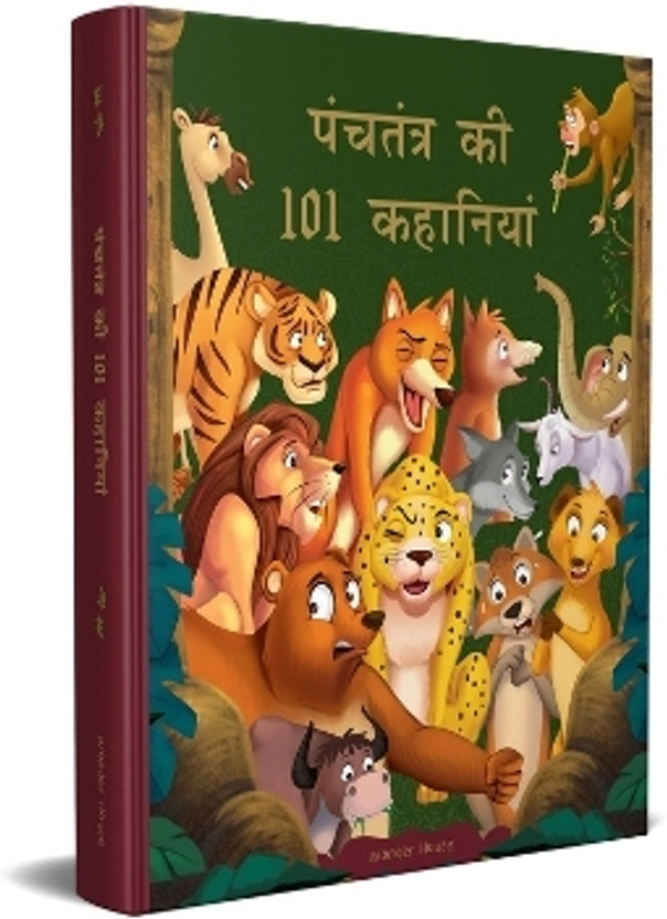 Panchatantra Ki 101 Kahaniyan(Hindi, Hardcover, Wonder House Books)