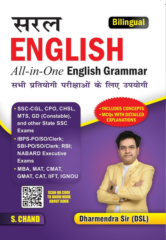 Saral English All in One English Grammar for the Competitive Tests(Hindi, Hardcover, unknown)