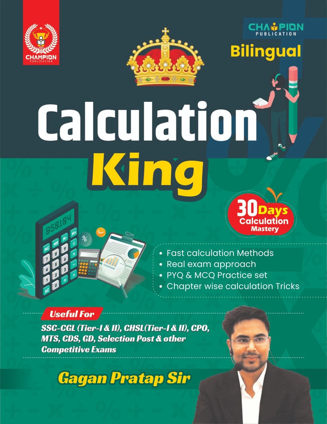 Calculation King(English, Paperback, Pratap Gagan)