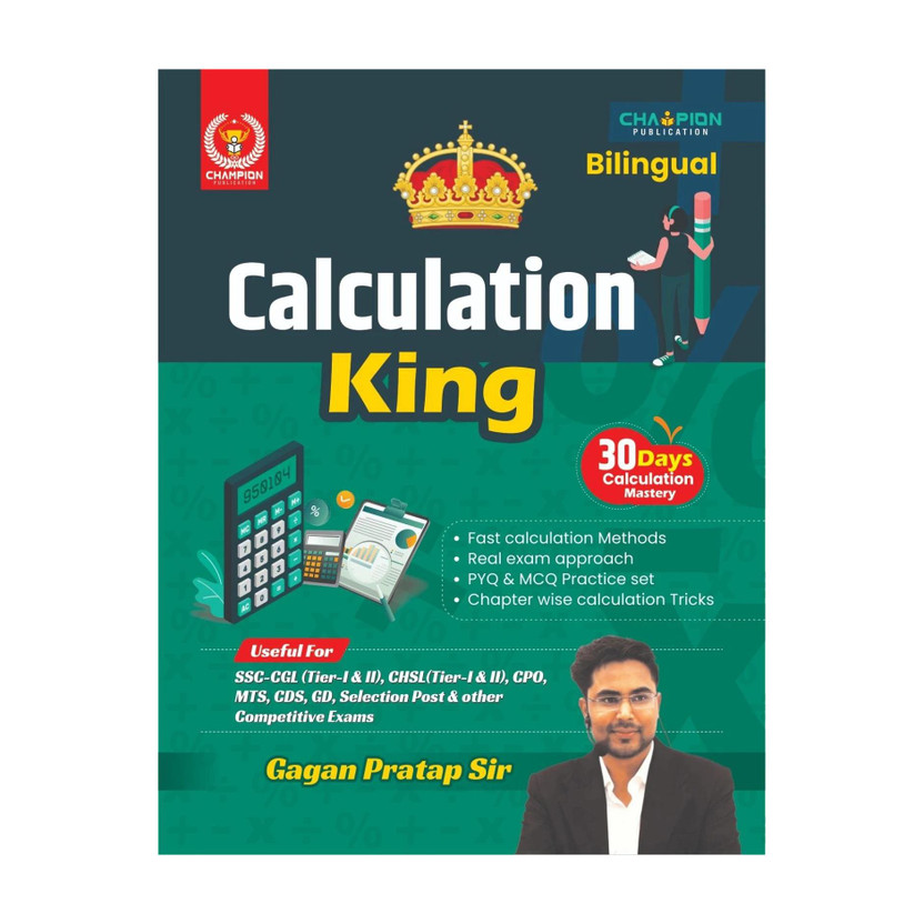 Calculation Calculation King 30 Days Calculation Mastery Gagan Pratap Sir Bilingual Edition - 2025 Useful For SSC CGL & CHSL (Tier-I & II), CPO, MTS, CDS, GD Selection Post & Other Competitive Exams(English, Paperback, Pratap Gagan) - Flipkart Deal