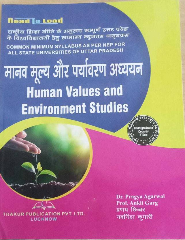 Geography Physical Geography B.A 1 Semester (202223) Buy Geography