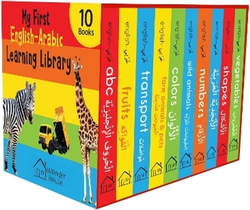 My First English-Arabic Learning Library Bilingual Boxset of 10 Pictures for Kids(English, Paperback, Wonder House Books)