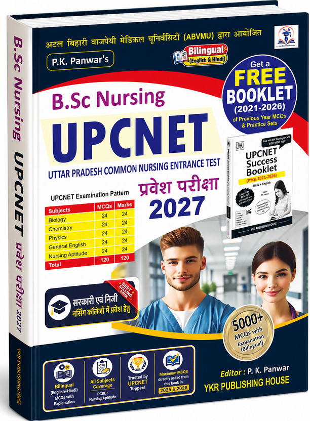 Upcnet Bsc Nursing Entrance Exam  - UPCNET BOOK FOR BSC NURSING ENTRANCE EXAM 2027 I BILINGUAL I ALL PAPERS FROM 2021- 2026 I PCBE & NURSING APTITUDE(Hindi, Paperback, unknown)