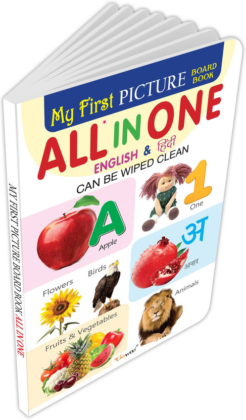 My My First Big Picture Board Book All in One : Children Learning Board Book, Baby Learning Book with Pictures, All-in-One Educational Board Book for Babies(English, Hardcover, unknown) - Flipkart Deal