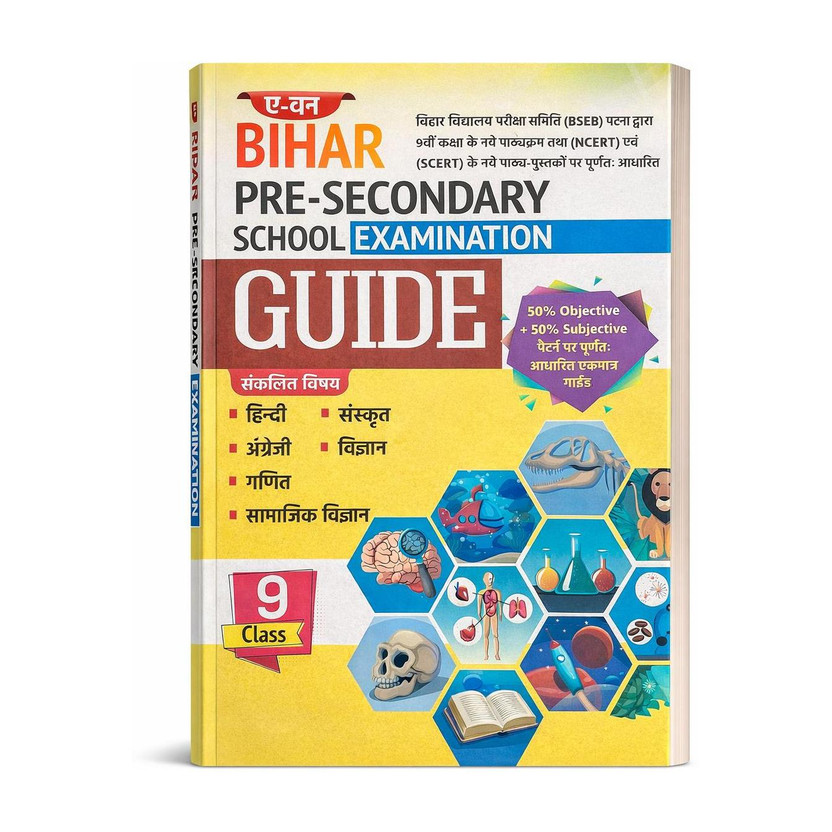 Class 9 Bihar Board Complete Guide | Pre-Secondary School Examination | All Subjects | Based on New Syllabus  - BSEB Class 9 Pre-Secondary Examination Guide | All Subjects | NCERT & SCERT Based | Latest Pattern
Bihar Board Class 9 All-in-One Guide Book | Complete Study Material | Hindi Medium | Late
