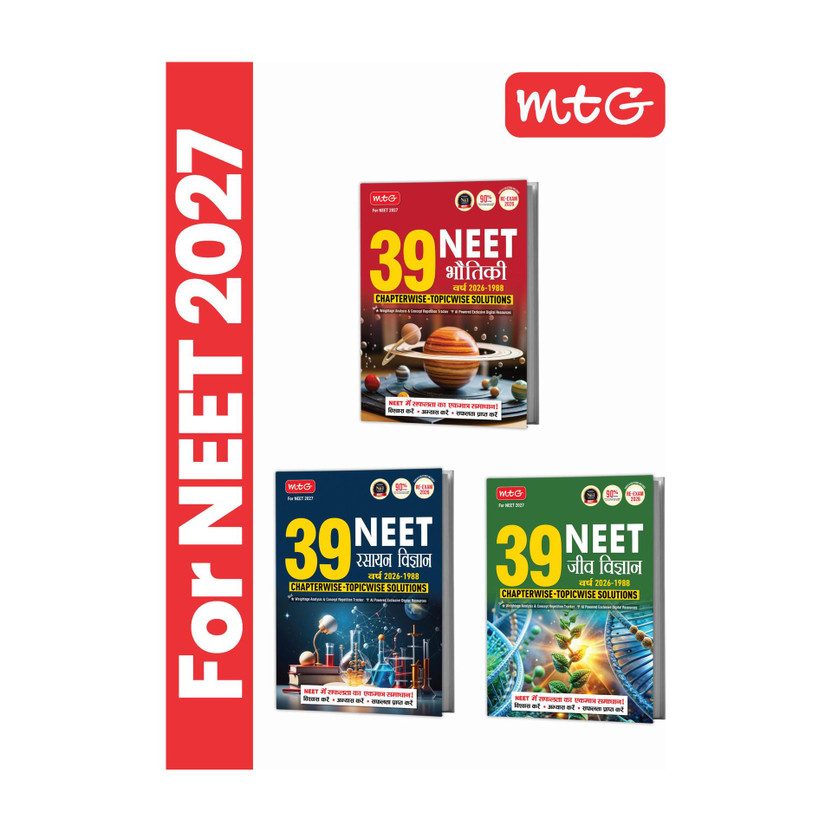 MTG MTG NEET PYQ 39 Years Physics, Chemistry & Biology Book For 2026-2027 Exam (Hindi Medium) | Chapterwise Topicwise Solved Question Papers | AI Powered Digital Resource (Set of 3)(Paperback, MTG Editorial Board) - Flipkart Deal