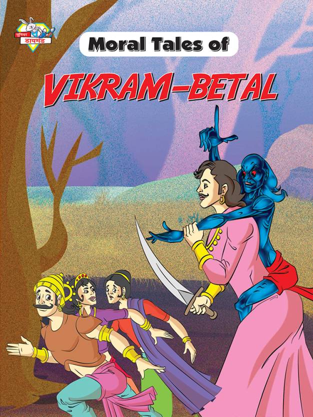 Moral Tales of Vikram-Betal : Colourful Illustrated Story Book ...