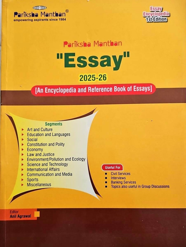 PARIKSHA PARIKSHA MANTHAN ESSSAY 2025-2026 AN ENCYCLOPEDIA AND REFERENCE BOOK OF ESSAY(Paperback, ANIL AGRAWAL) - Flipkart Deal