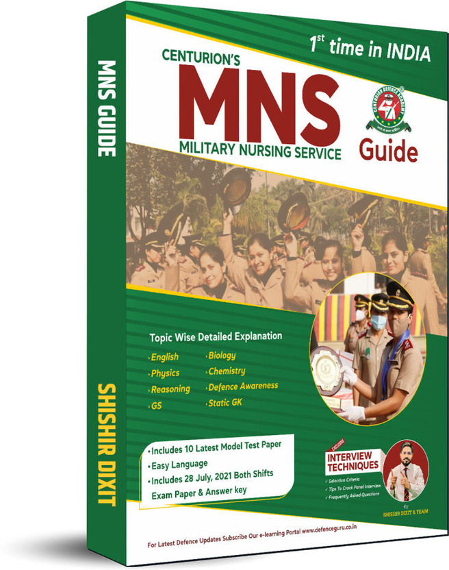 MNS GUIDE - Best Book for MNS NEET Exam(Paperback, Centurion Education Pvt Ltd)