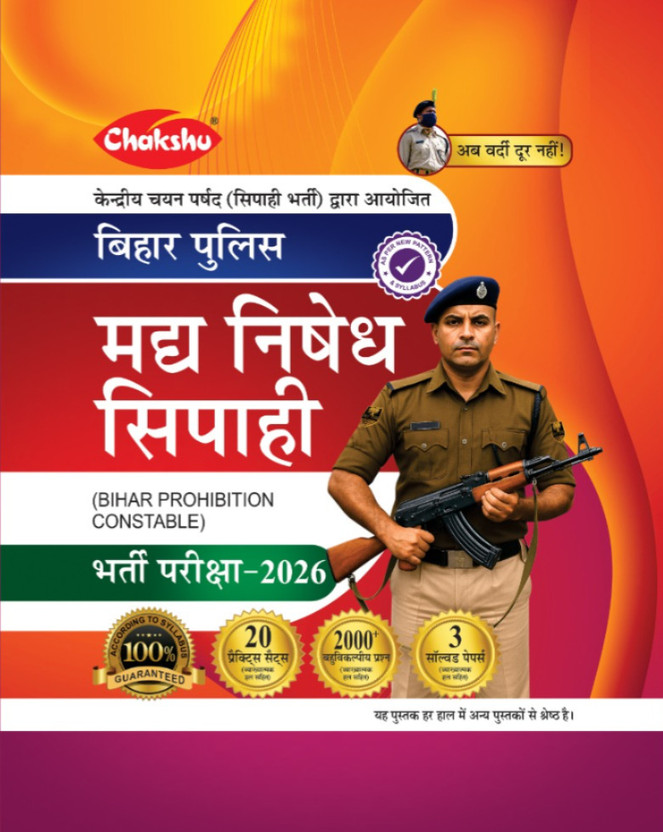 UGC NET Paper-I ? Previous Papers (Solved)(Hindi, Paperback, unknown)