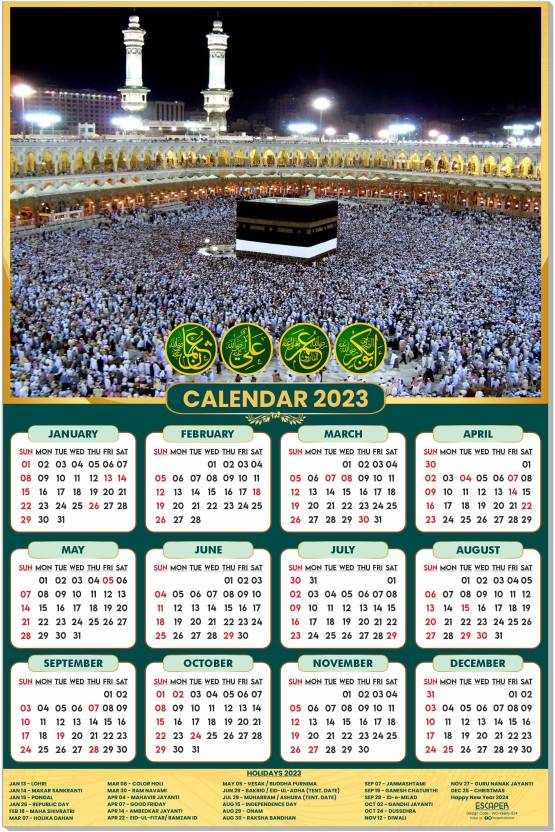 Escaper Islamic Calendar 2023 Muslim Calendar 2023 Wall Hanging 2023