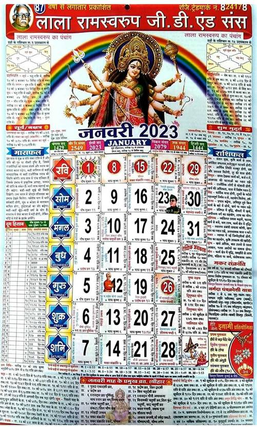 H HADDU Lala Ramswaroop & Sons Wall Calendar/Panchang for New Year 2023