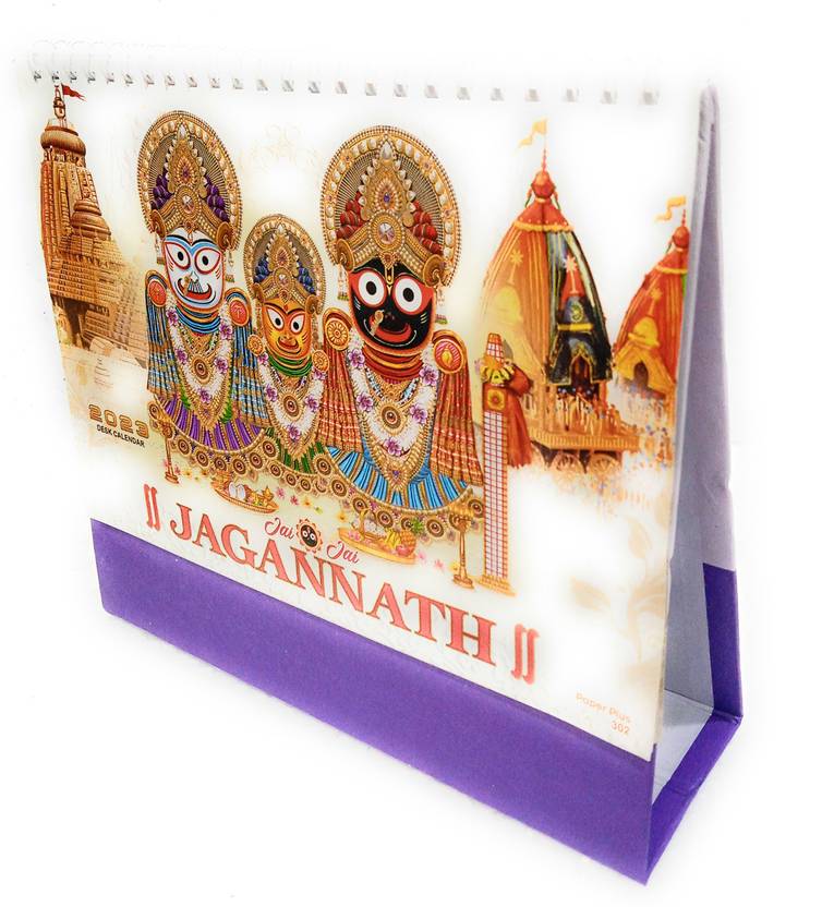 murtify Lord Jagannath Pictures Table Calendar For 2023 New Year For