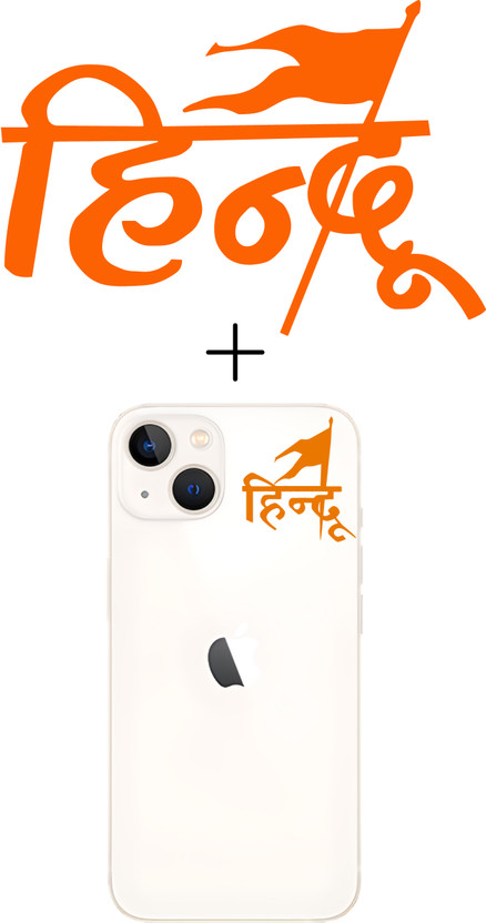 Shivoid Shivoid Sticker & Decal for Car & Bike(Orange) - Flipkart Deal