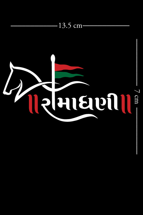 Emergency Emergency contact owner QR Sticker & Decal for Car & Bike(Multicolor) - Flipkart Deal