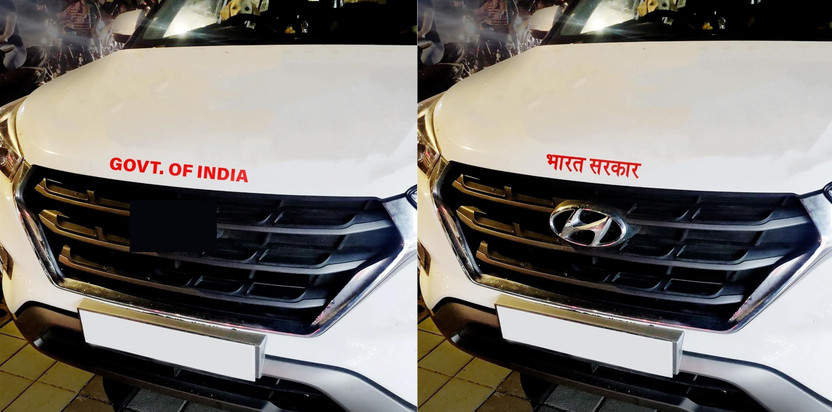 STIKHUB Sticker & Decal for Car(Red)