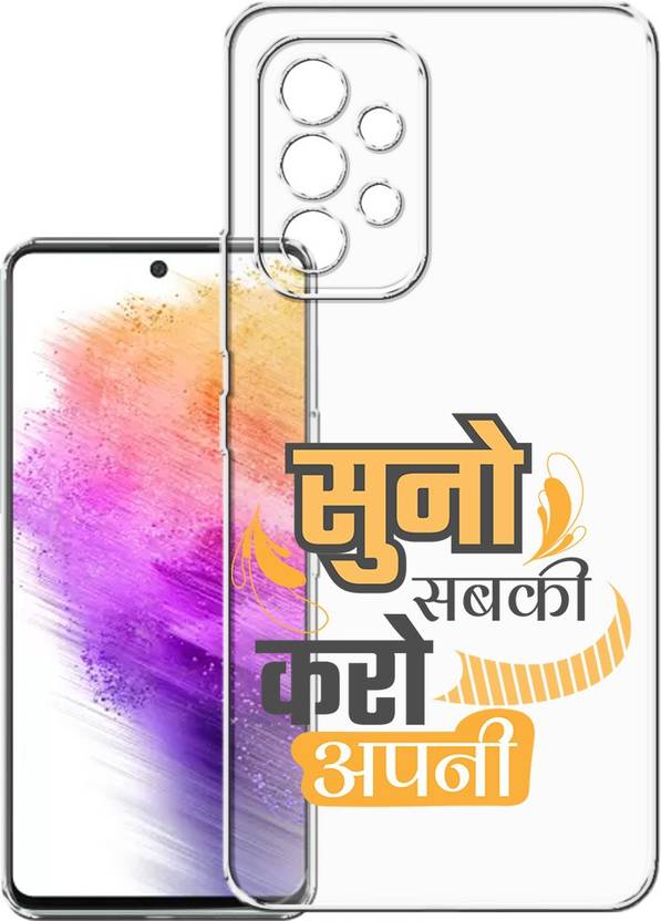 HANIRY Back Cover for Samsung A73 5g, SMA736BZAGINU back cover, FUNNY