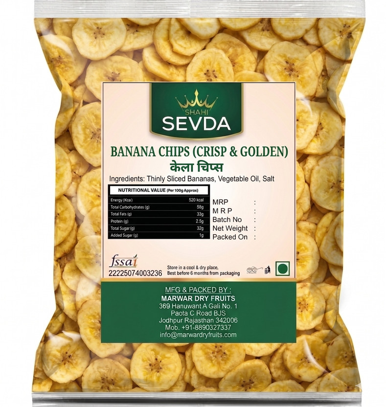 Shahi Sevda Kerala Banana Chips | Crispy Nendran Chips with Rock Salt | Chips for Fasting | Chips(250 g)