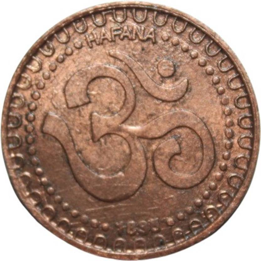 imperialshop-ba4-token-half-anna-1835-shri-mahakali-mataji-east
