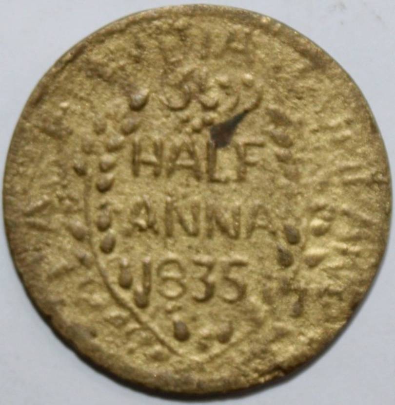 eshop-half-anna-1835-ram-sita-laxman-india-rare-collecting-fancy