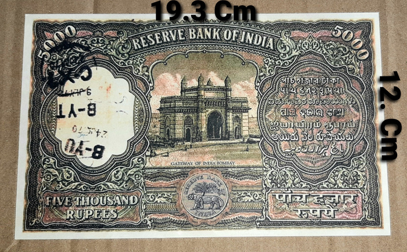 HST Old 5000 Rupees Fancy Dummy Article, Collectable Item. (Pack Of 1) Medieval Coin Collection(1 Coins)