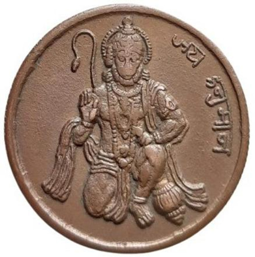 COINS WORLD JAYA HANUMAN EAST INDIA COMPANY 10 GRAMS COPPER TOKEN Modern Coin Collection(1 Coins)