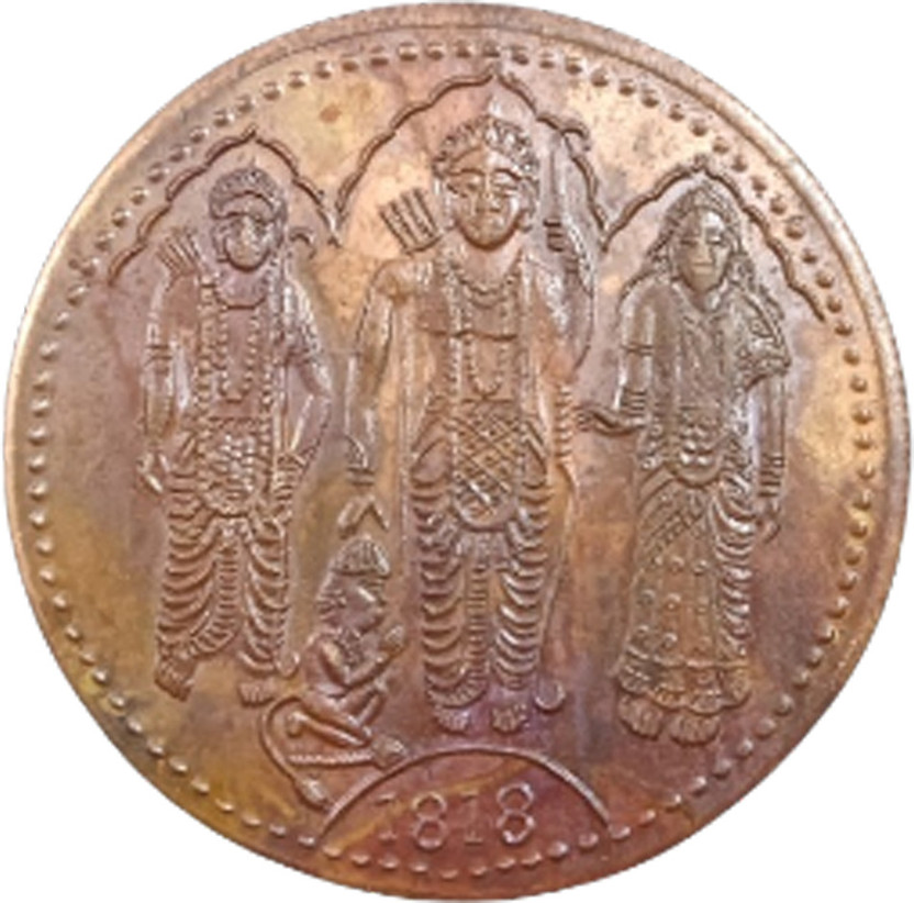 Sanjay Online Store RAM LAXMAN SITA & HANUMAN ONE ANNA COIN Ancient Coin Collection(1 Coins)