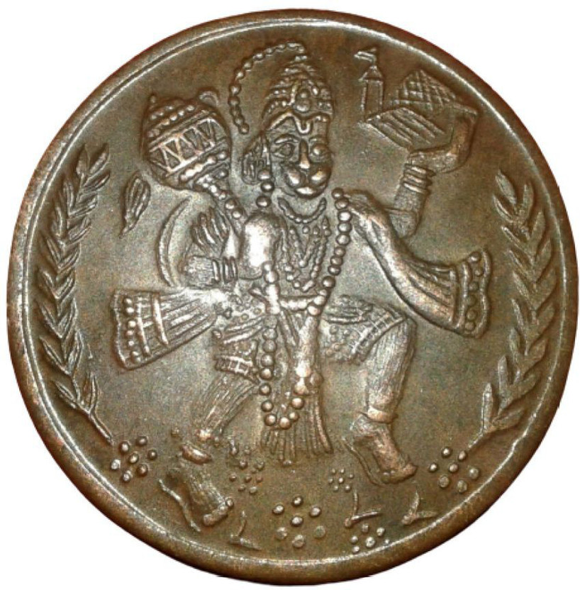 Sanjay Online Store Half Anna Hanuman Ji 1818 Ancient Coin Collection(1 Coins)
